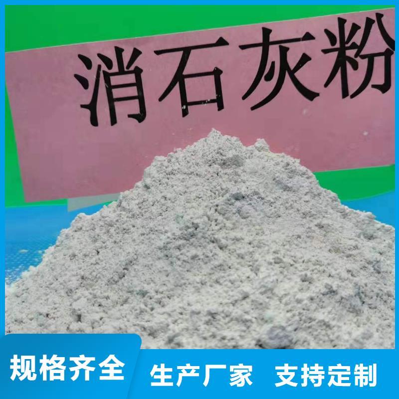 灰鈣粉廠-灰鈣粉廠價格低