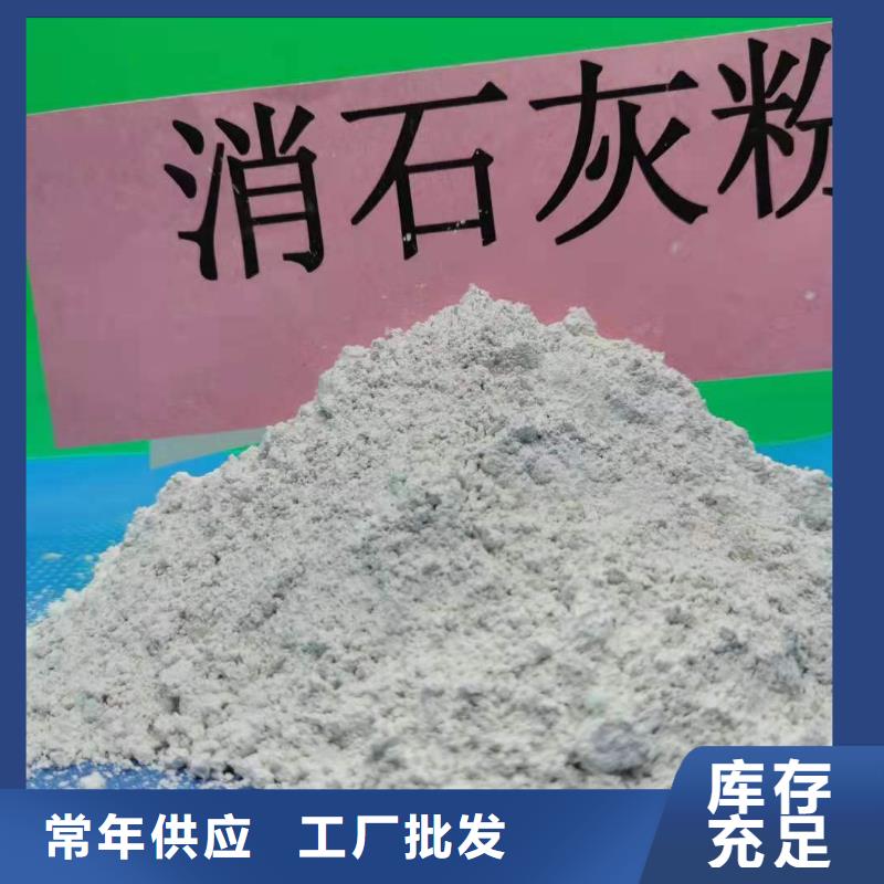  灰鈣粉一手貨源