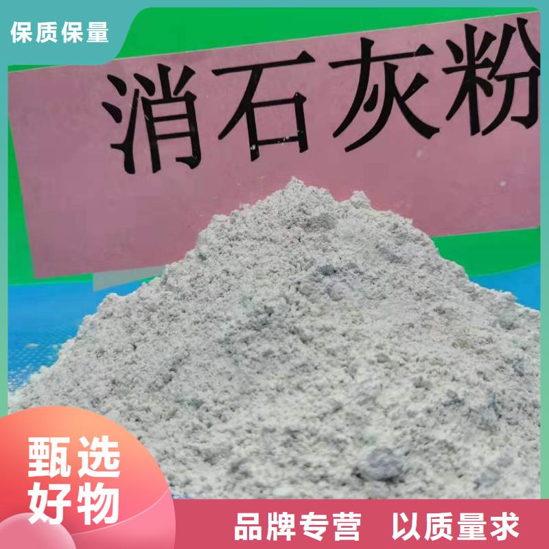 灰钙粉诚信可靠