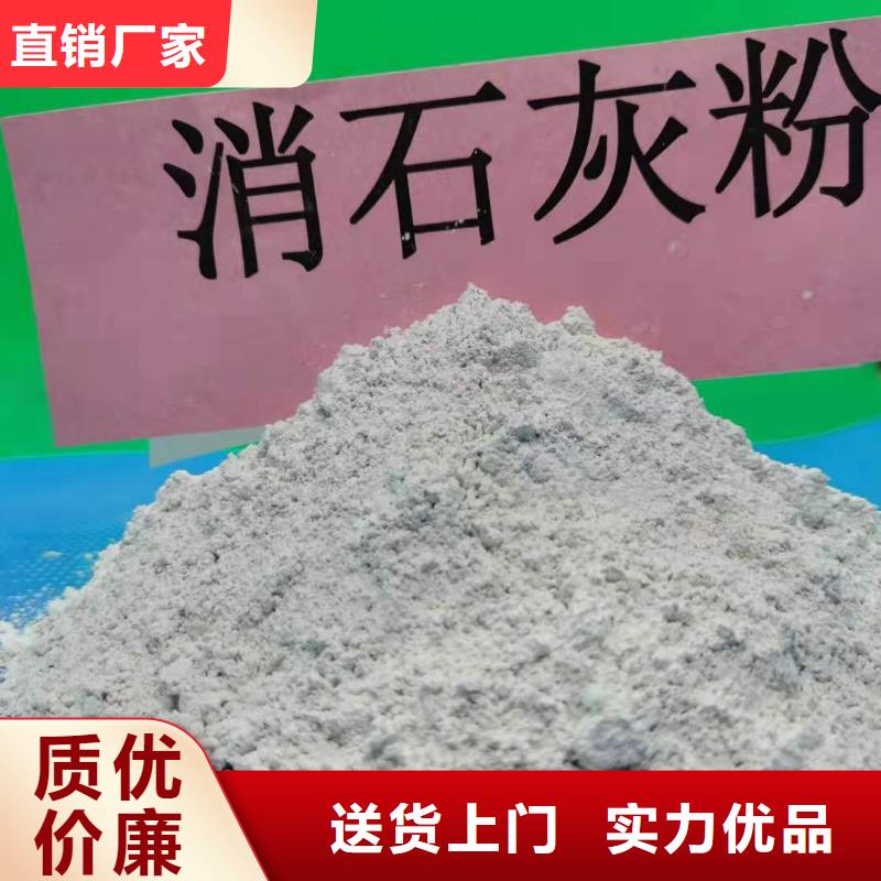 河南灰鈣粉、河南灰鈣粉廠家-值得信賴
