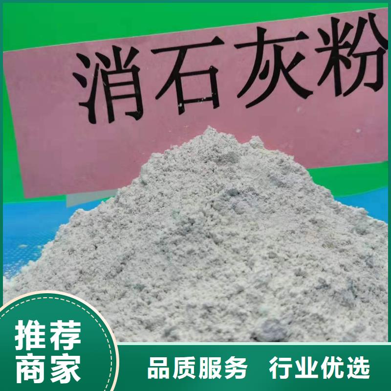 灰鈣粉全品類現(xiàn)貨
