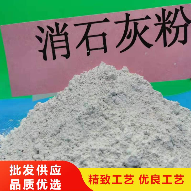 河北灰钙粉源头供应商