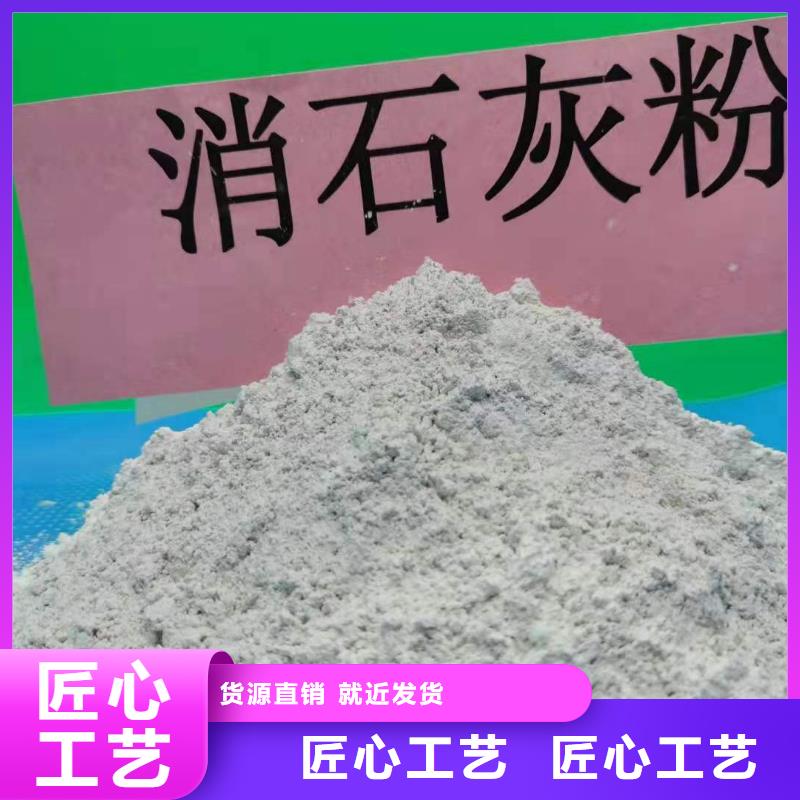 灰鈣粉工廠批發