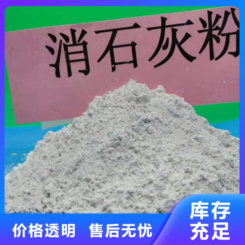 灰鈣粉閃電發貨