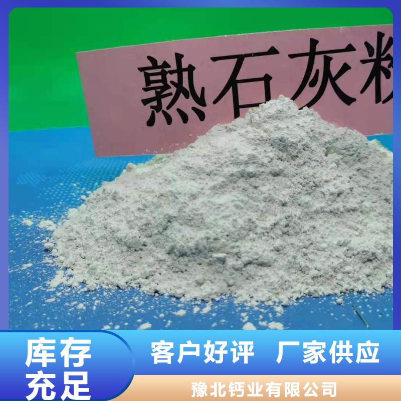 灰钙粉白灰块出厂严格质检