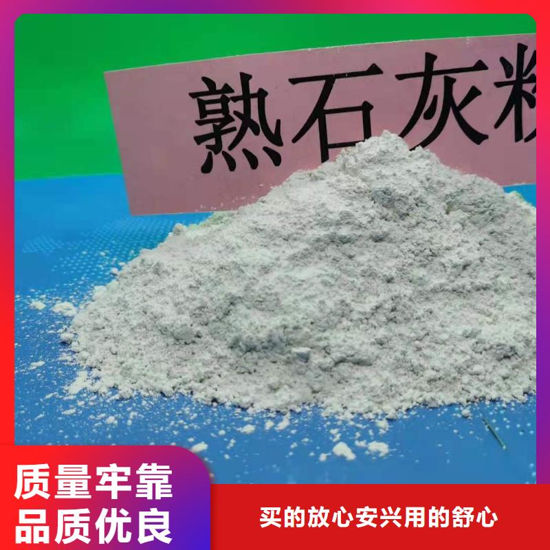 灰鈣粉全品類現貨