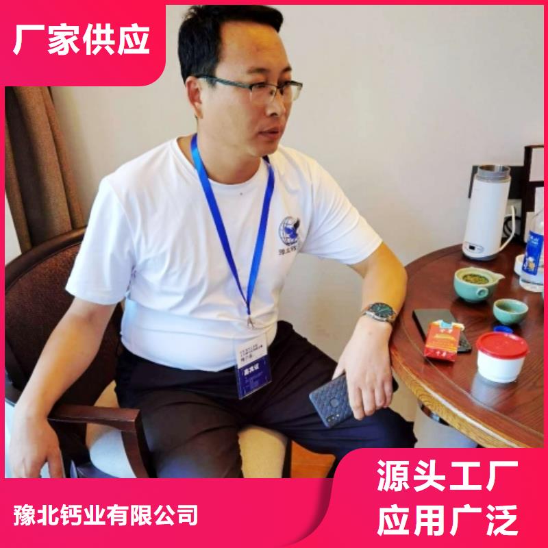 灰钙粉,氢氧化钙厂家细节严格凸显品质