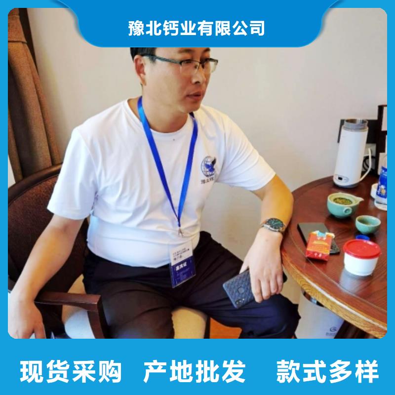 灰鈣粉常年出售