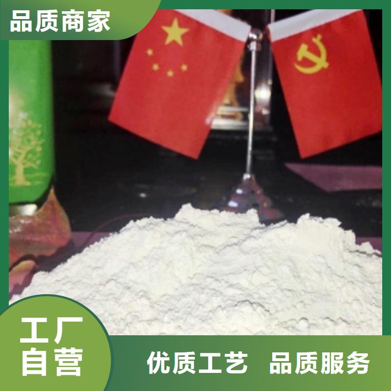 灰钙粉,氢氧化钙厂家细节严格凸显品质