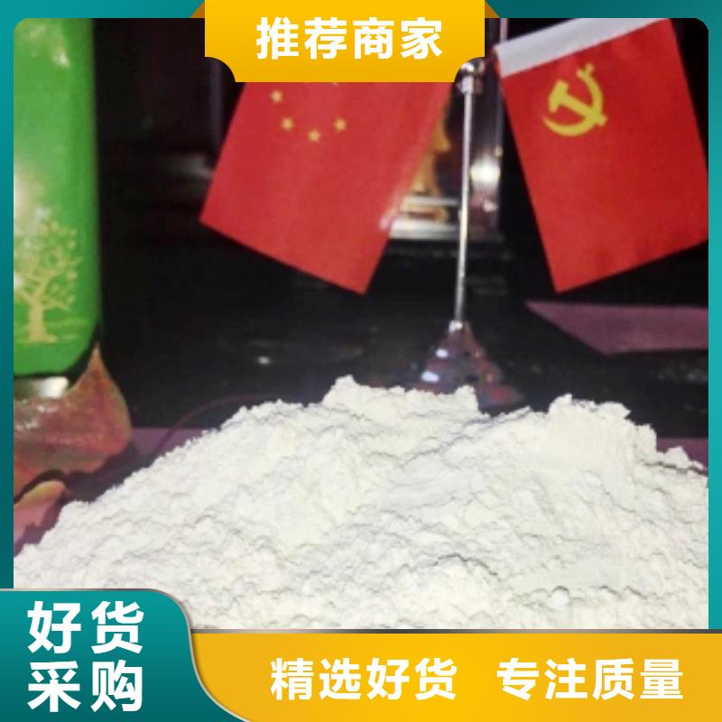 灰鈣粉出貨及時(shí)