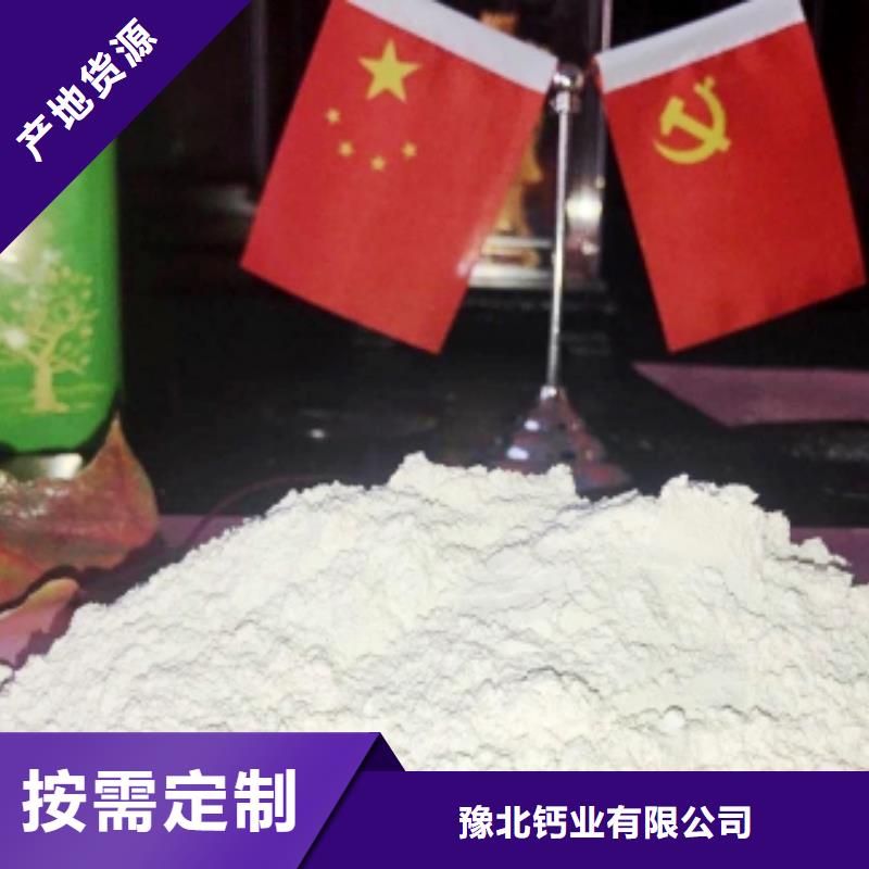 灰钙粉实力优品