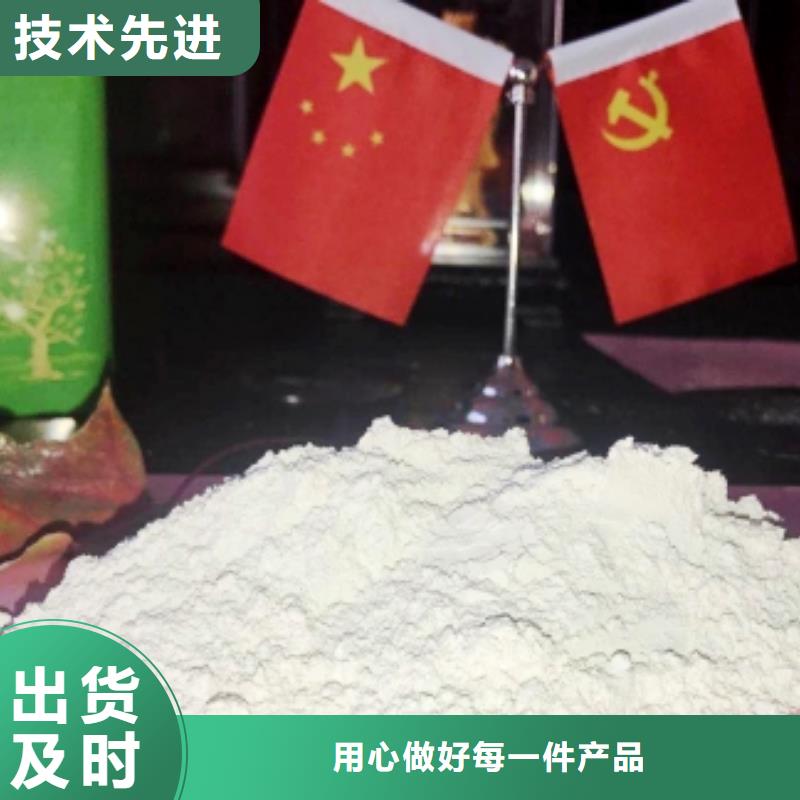 灰鈣粉用心做品質