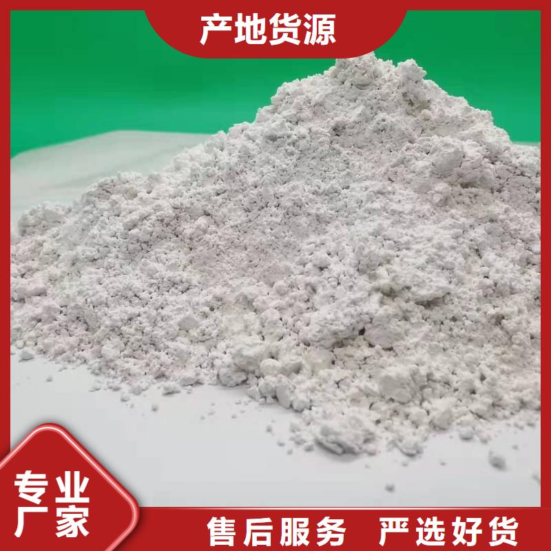  灰钙粉支持大小批量采购