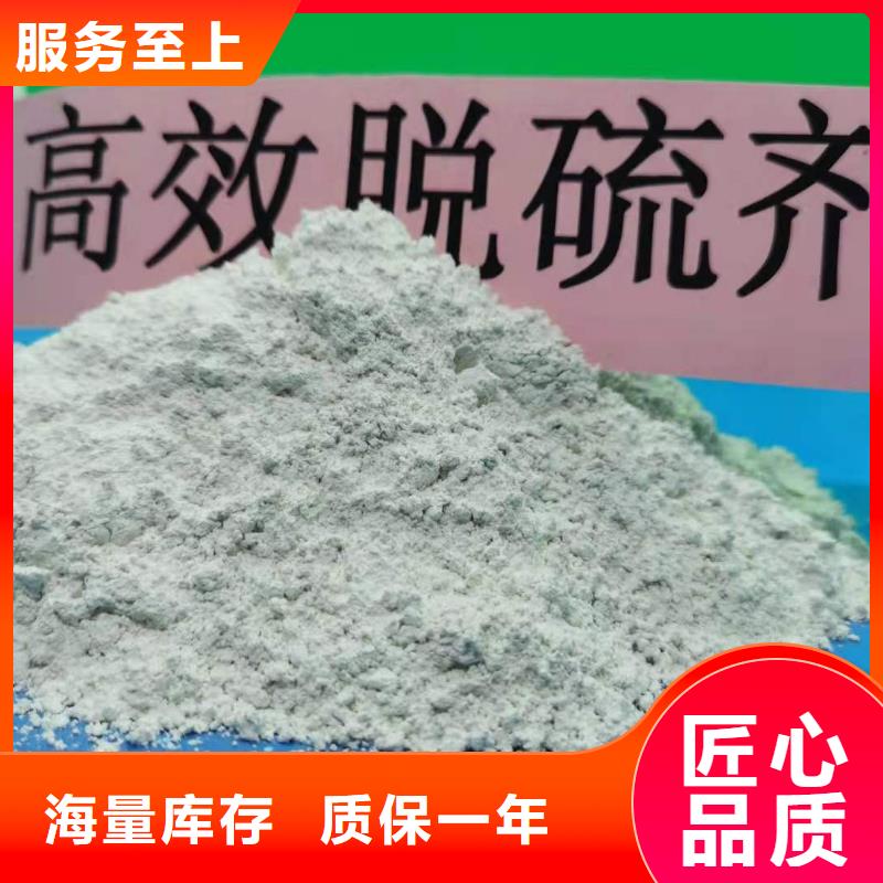 灰鈣粉精工細(xì)致打造