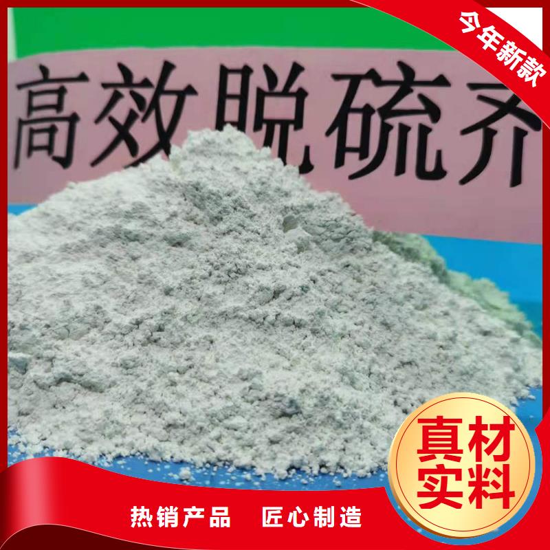 灰钙粉厂家技术完善