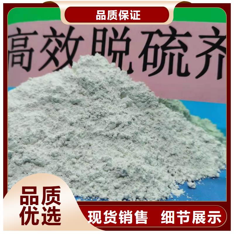 灰鈣粉品質值得信賴