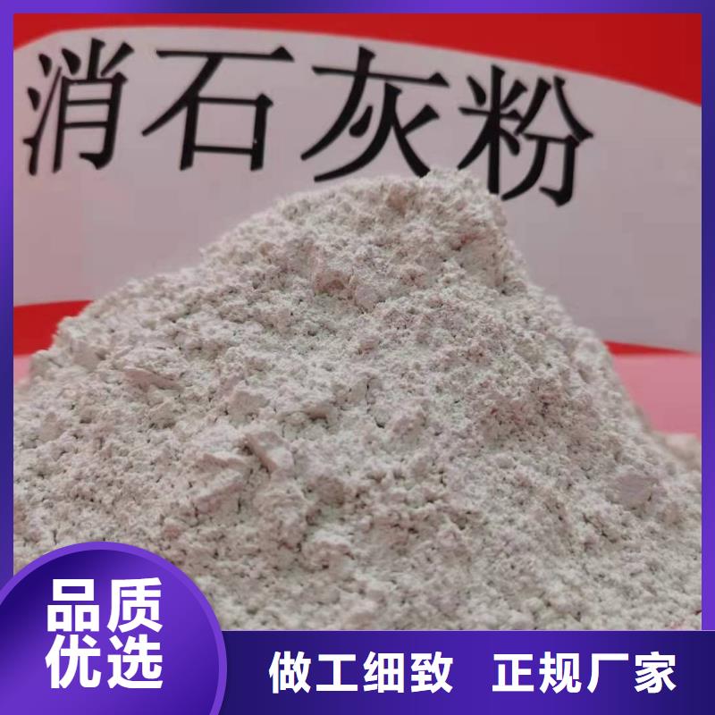 批發新鄉灰鈣粉_廠家/供應