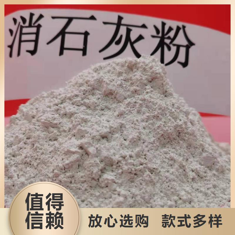 灰钙粉按需定做