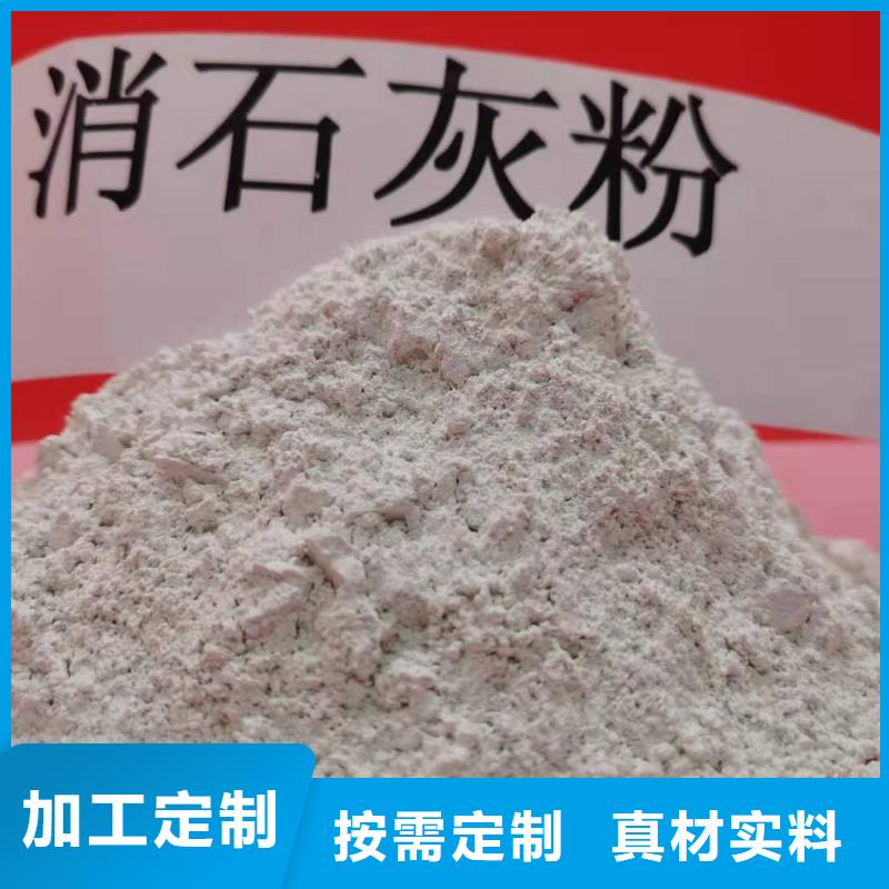  灰鈣粉廠家貨源穩定
