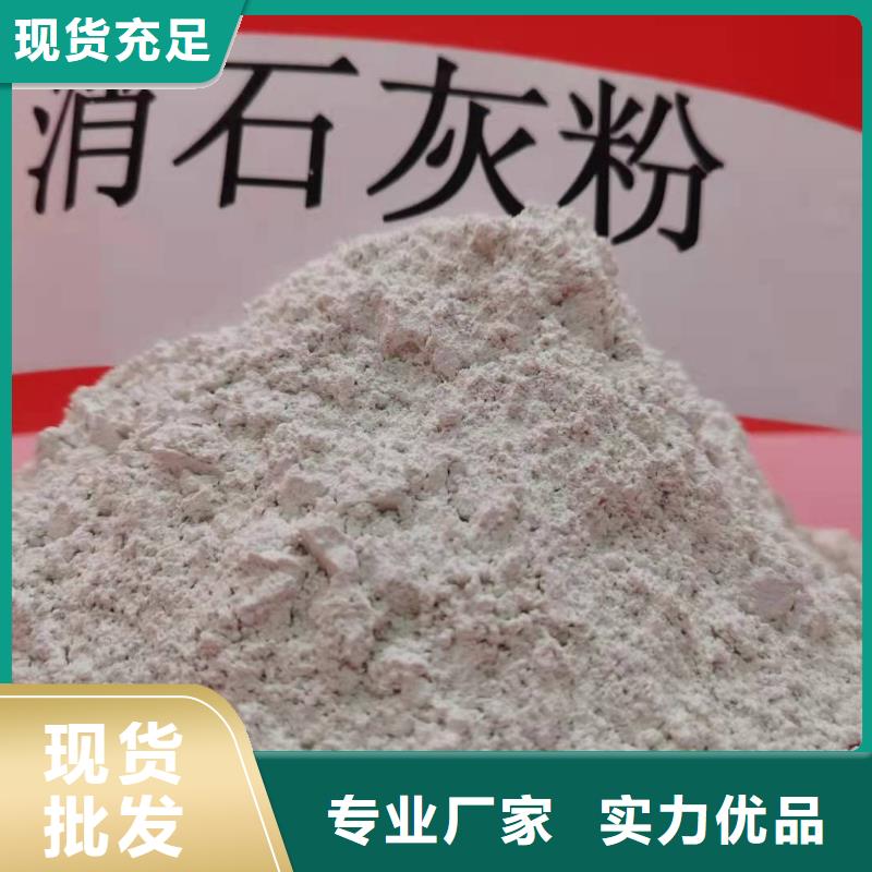 灰鈣粉交貨準時