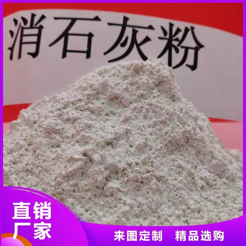 灰鈣粉專業生產N年