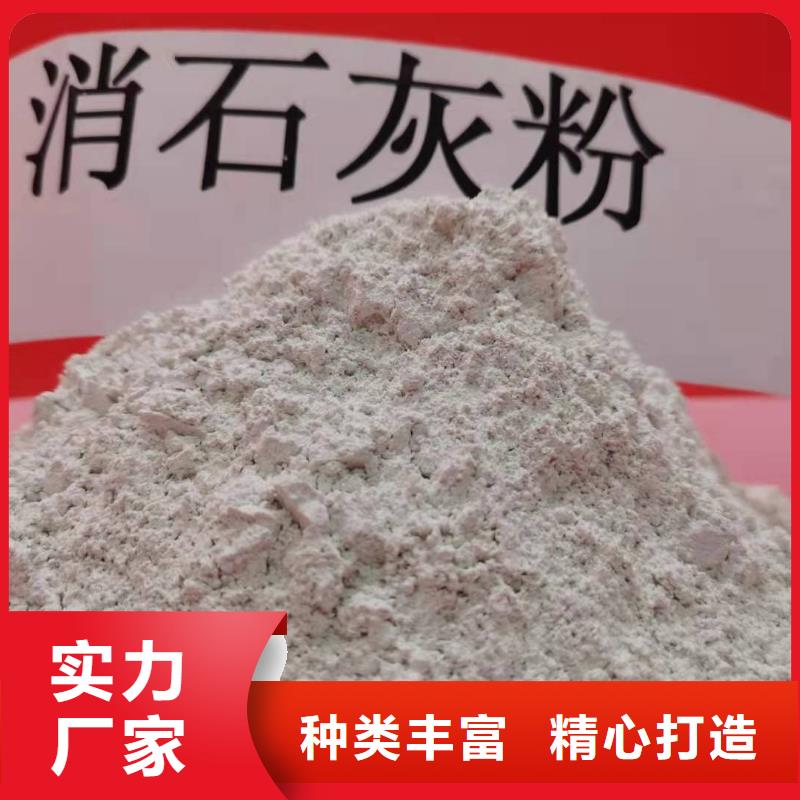 專業生產制造灰鈣粉
