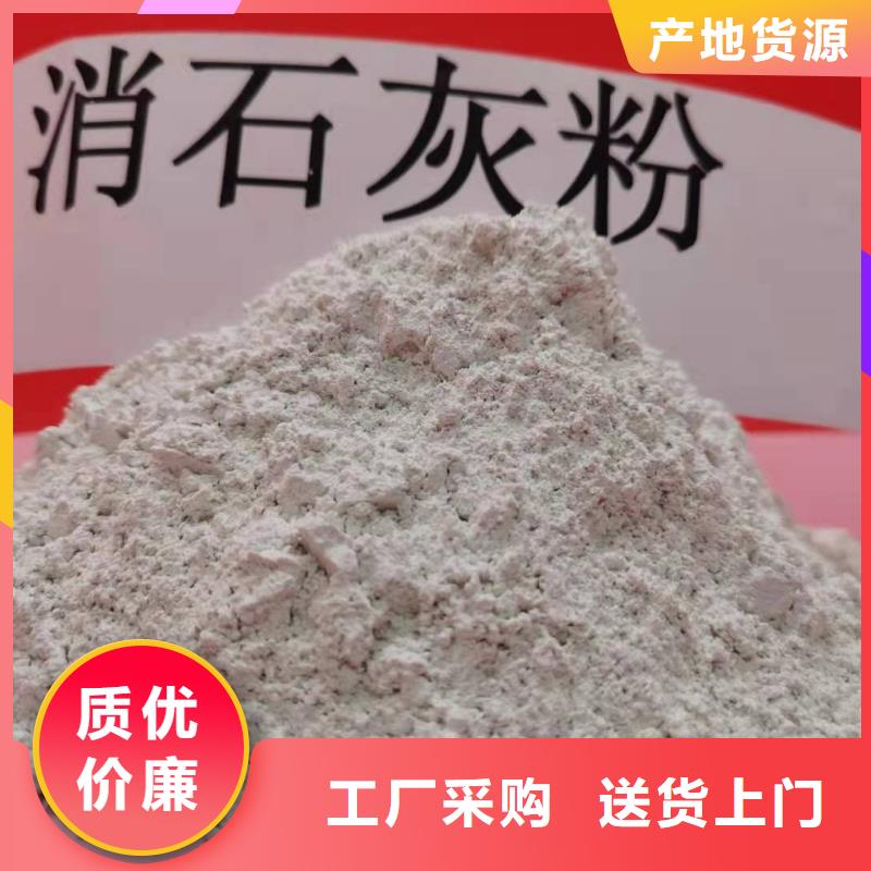 灰鈣粉出貨快