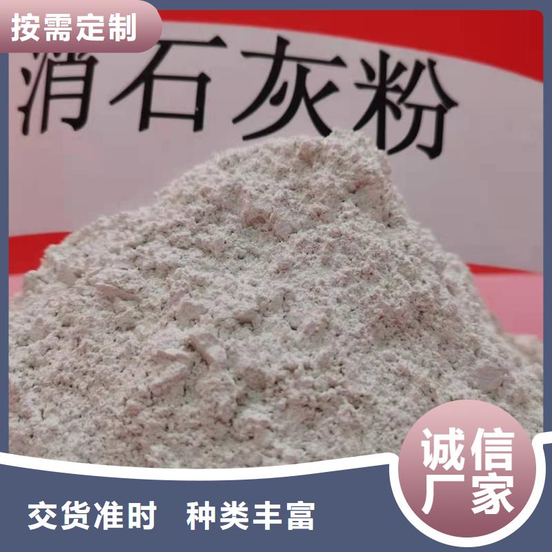 灰鈣粉廠家批發價格加工定制
