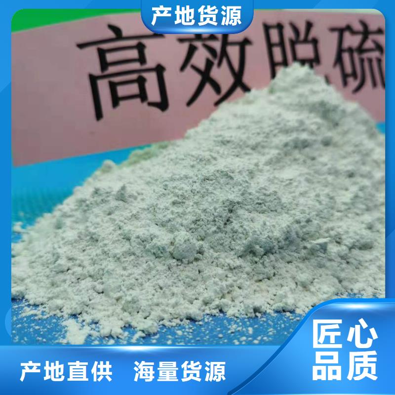 灰鈣粉技術先進