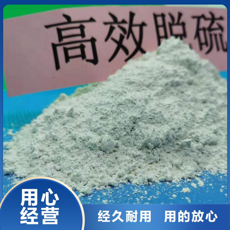 灰鈣粉可放心采購