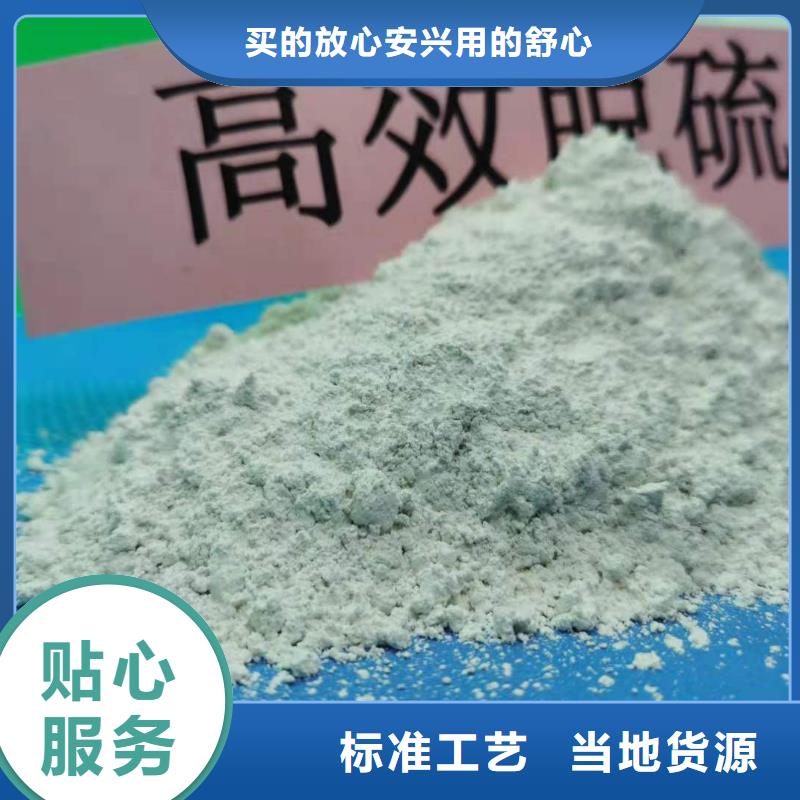 灰鈣粉-【白灰塊氧化鈣】安心購