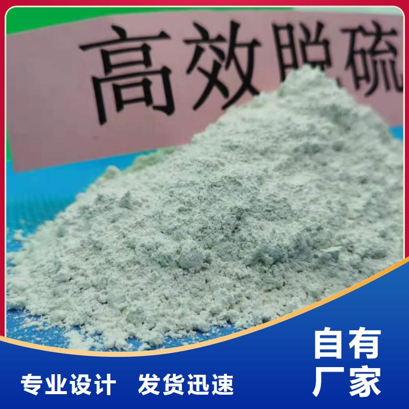 豫北鈣業(yè)有限公司山西氫氧化鈣合作案例多