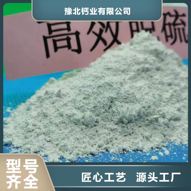 灰鈣粉廠家批發(fā)價