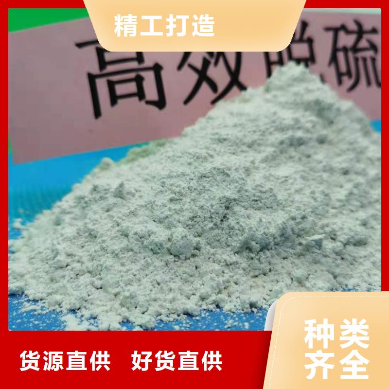 灰鈣粉主推產(chǎn)品