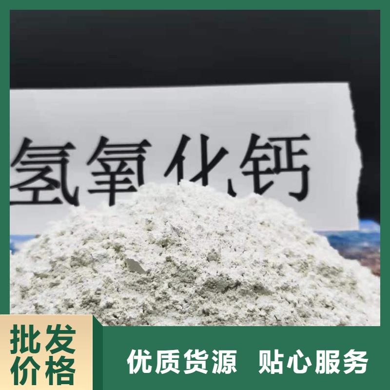 【灰钙粉烟气脱硫剂品质优选】