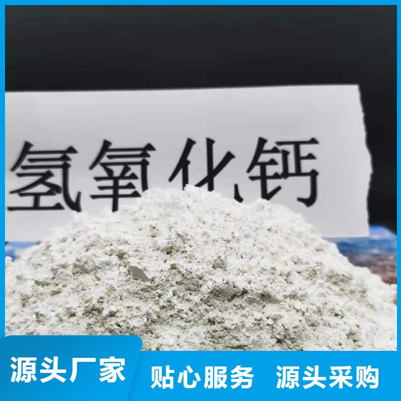 灰钙粉,氢氧化钙氧化钙有实力有经验