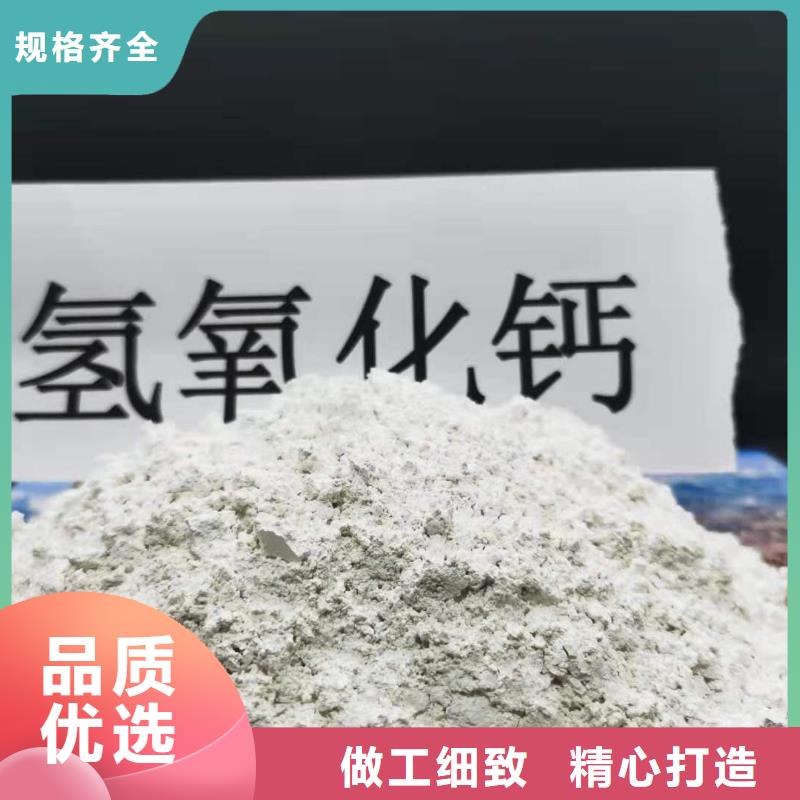 河南灰鈣粉以誠(chéng)為本歡迎咨詢