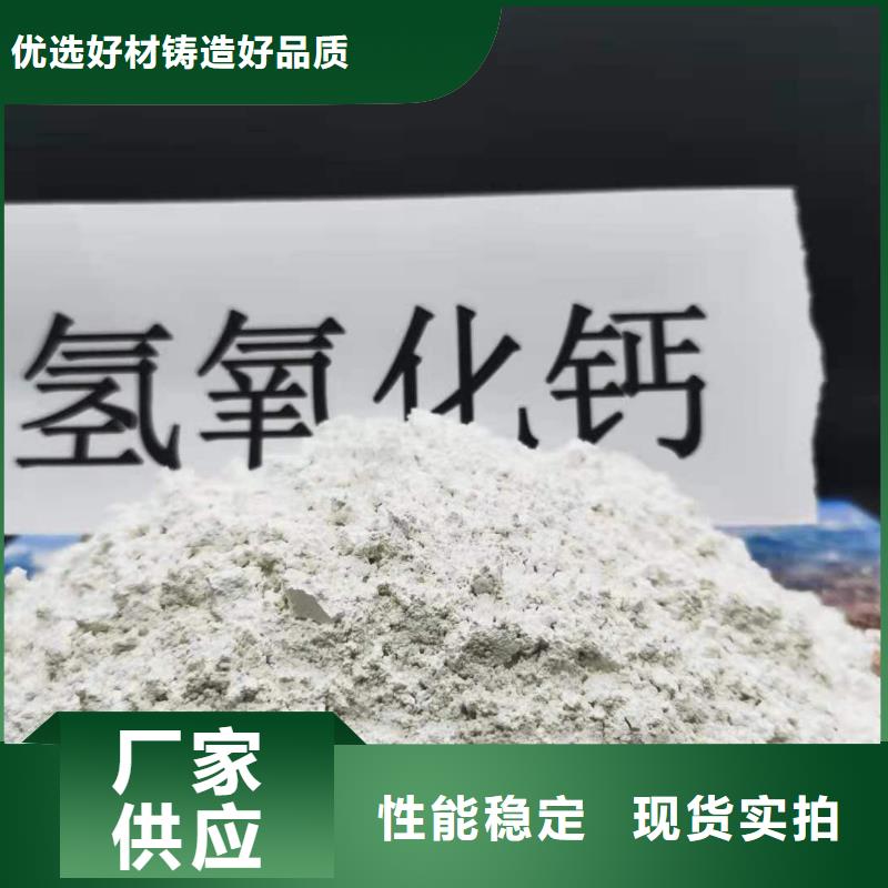 灰钙粉工厂采购