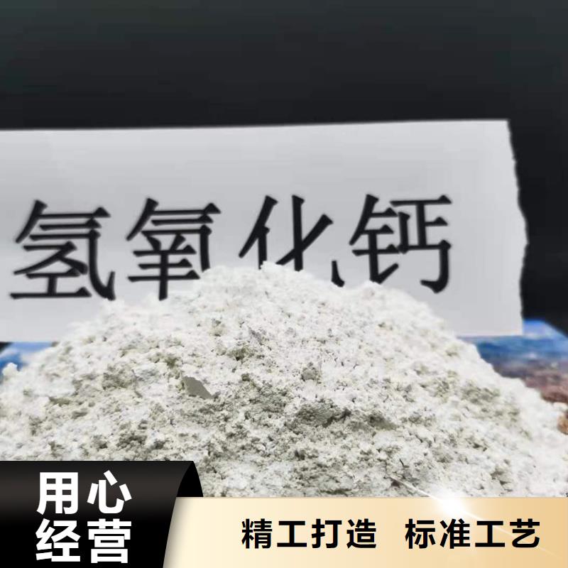 河南灰鈣粉支持定制