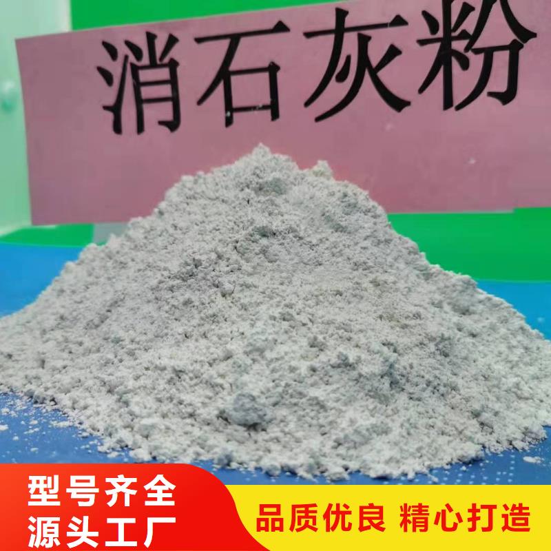 灰鈣粉客戶滿意度高