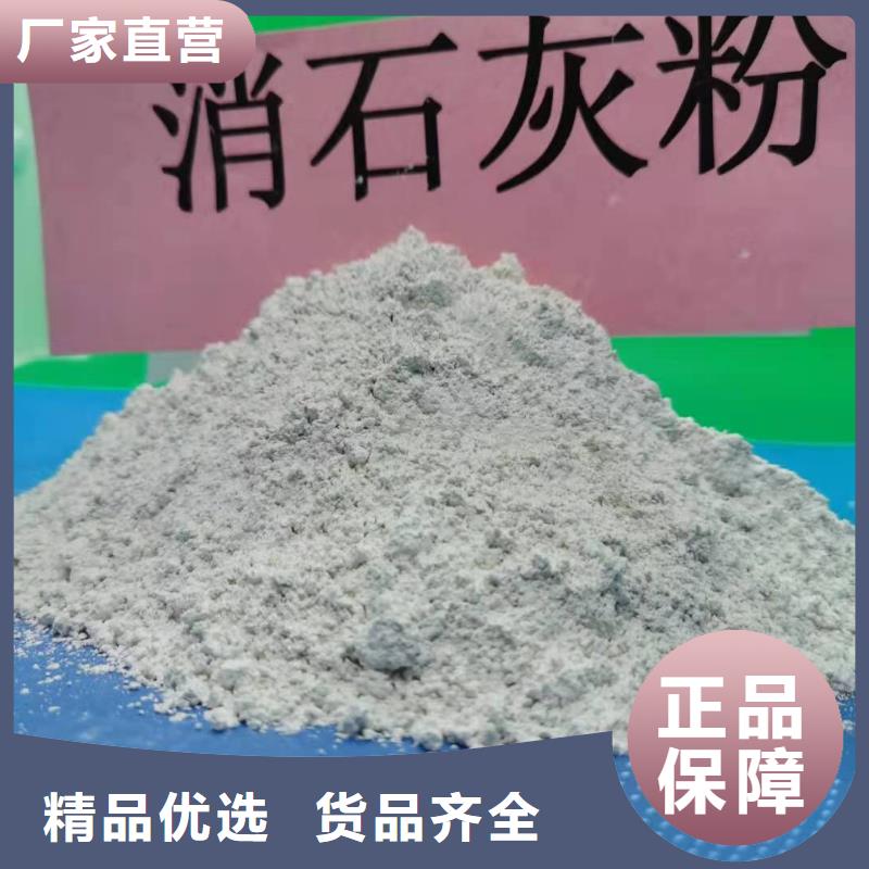 灰鈣粉熟石灰發貨及時