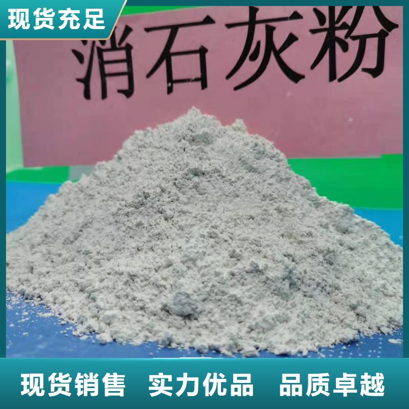 灰鈣粉 白灰塊氧化鈣生產(chǎn)廠家讓客戶買(mǎi)的放心