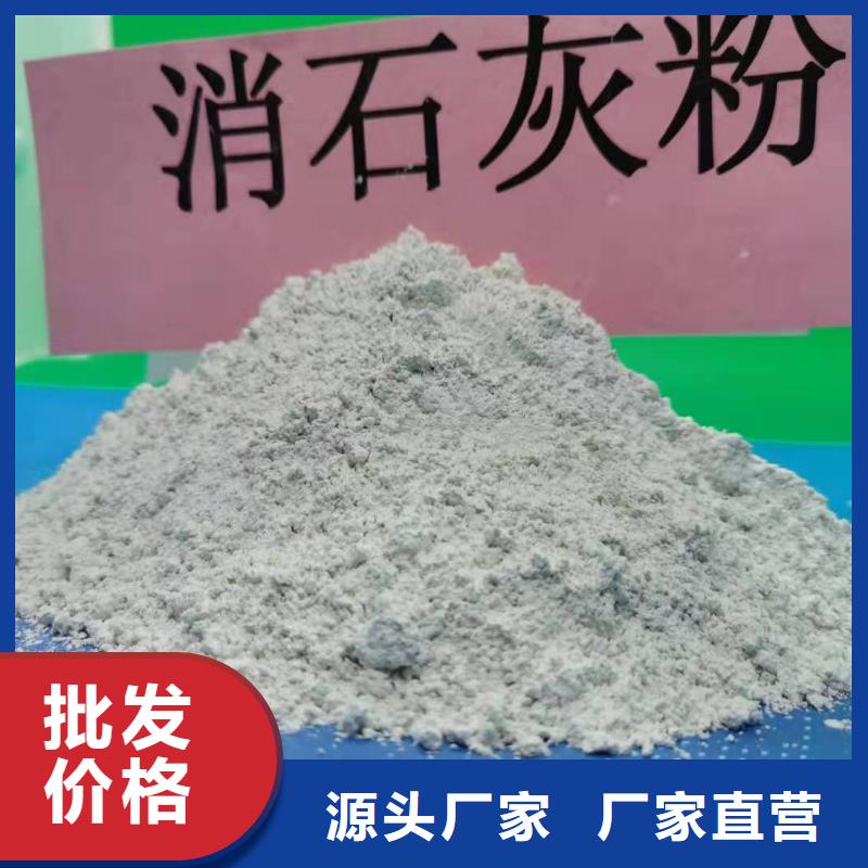 價格合理的灰鈣粉廠家地址經銷商