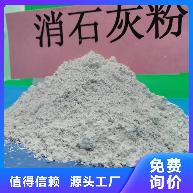 颗粒氢氧化钙视频-鹤壁市颗粒氢氧化钙-【此地】可服务区域浚县|山城|开封|漯河|驻马店|许昌