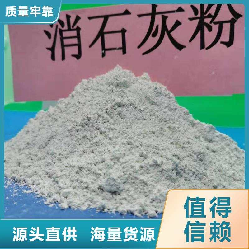灰钙粉工厂采购