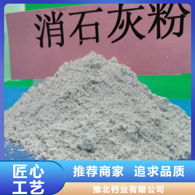 灰钙粉用品质赢得客户信赖