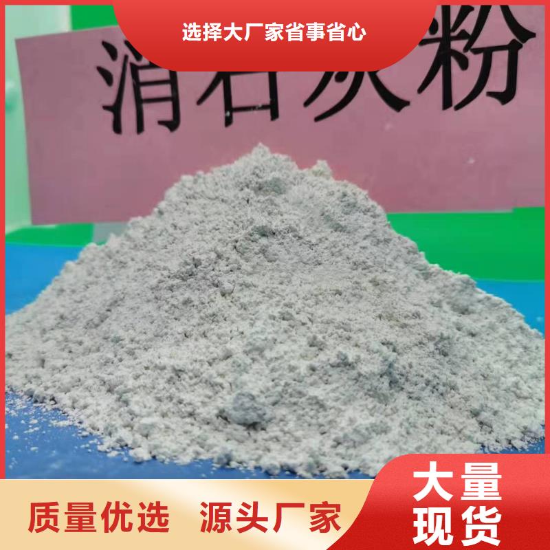灰钙粉-【白灰块氧化钙厂】生产安装