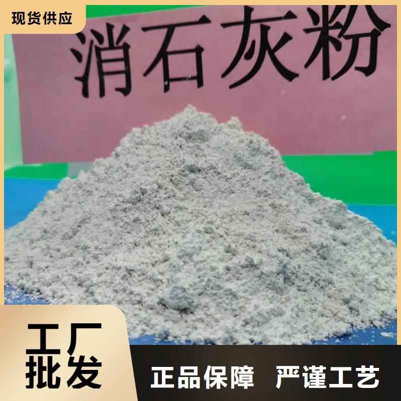  灰钙粉海量现货直销