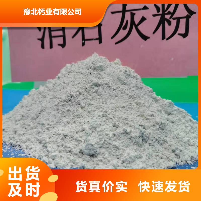 灰鈣粉工廠批發