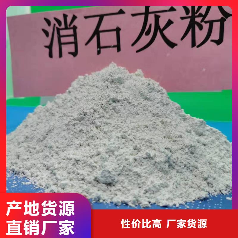 灰鈣粉值得買